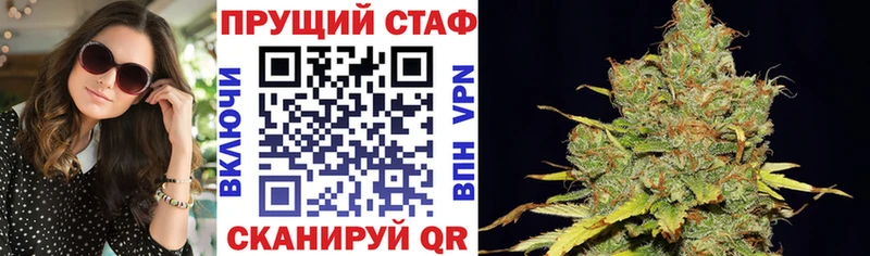 Цена Тобольск Альфа ПВП Меф мяу мяу COCAIN Гашиш Кодеин Бошки Шишки