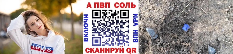 Alpha PVP СК КРИС  купить наркотик  Тобольск 