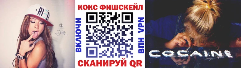 COCAIN 98%  Тобольск 