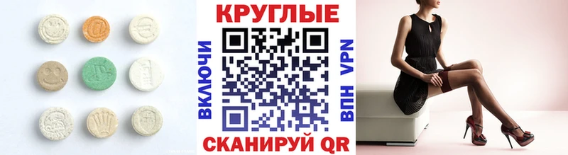 дарк нет Telegram  Тобольск  ЭКСТАЗИ таблы 