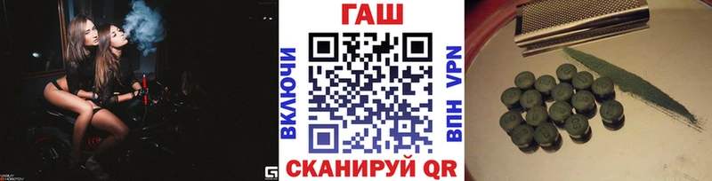 ГАШИШ индика сатива  где продают наркотики  Тобольск 