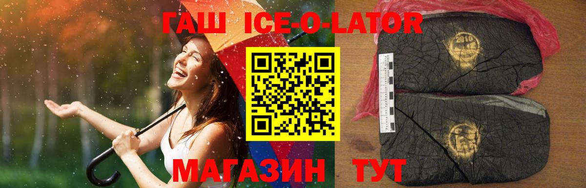 Тобольск  ГАШИШ убойный  магазин продажи наркотиков  Вход с VPN  Гашиш индика сатива  Гашиш 