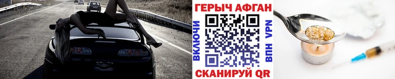 сайты даркнета какой сайт  закладки  Тобольск  Героин белый 