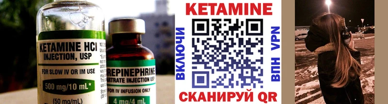 OMG ONION Тобольск КЕТАМИН VHQ купить цена