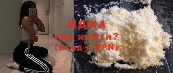 ALPHA-PVP Снежногорск
