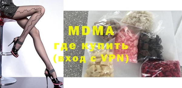 прущие крисы Слюдянка