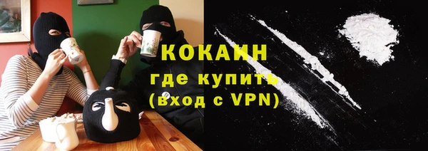 ALPHA-PVP Снежногорск