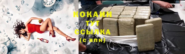 ALPHA-PVP Снежногорск