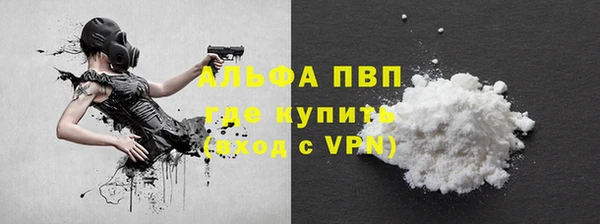 прущие крисы Слюдянка