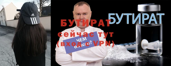 ALPHA-PVP Снежногорск