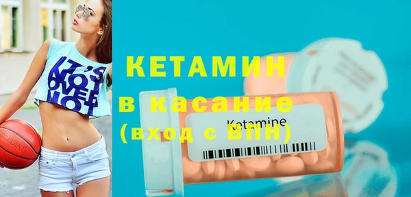 прущие крисы Слюдянка