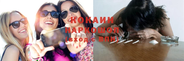 прущие крисы Слюдянка