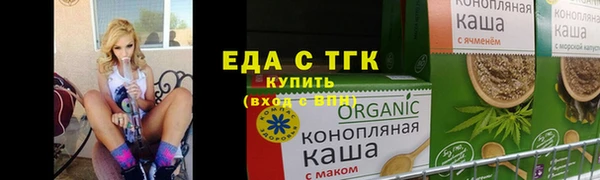 прущие крисы Слюдянка