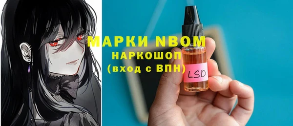 прущая мука Снежинск