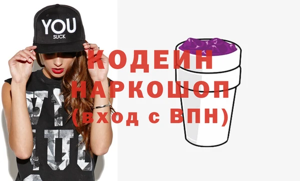 ALPHA-PVP Снежногорск