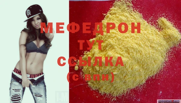 прущая мука Снежинск