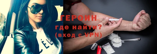 ALPHA-PVP Снежногорск