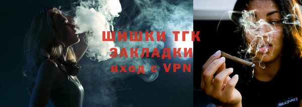 прущие крисы Слюдянка