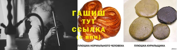ALPHA-PVP Снежногорск