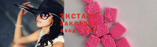 прущая мука Снежинск
