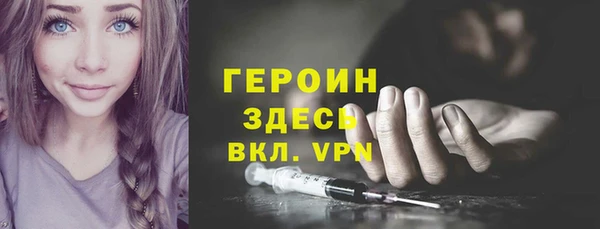 ALPHA-PVP Снежногорск
