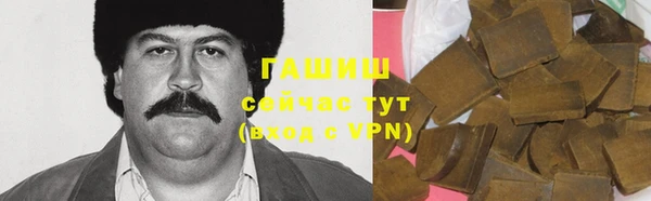 прущие крисы Слюдянка