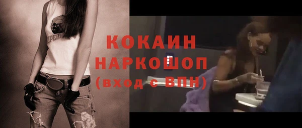 прущие крисы Слюдянка