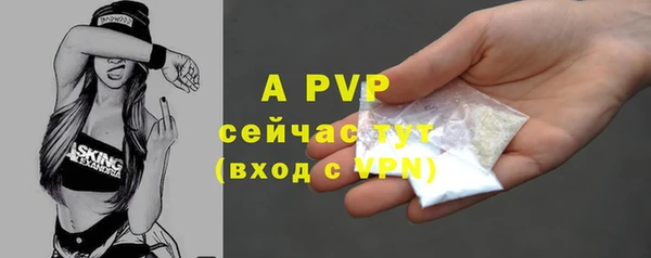 ALPHA-PVP Снежногорск