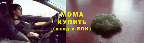 ALPHA-PVP Снежногорск
