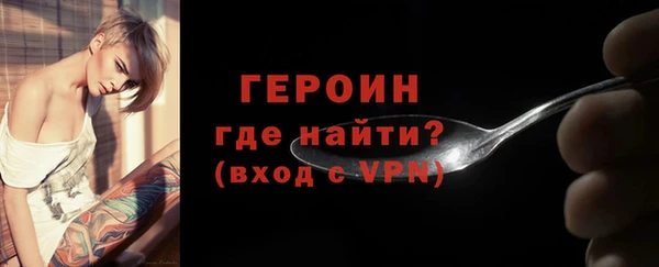 прущие крисы Слюдянка