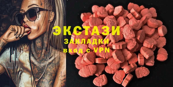 прущие крисы Слюдянка