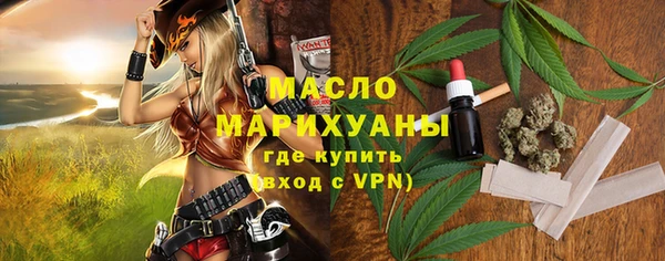 прущие крисы Слюдянка