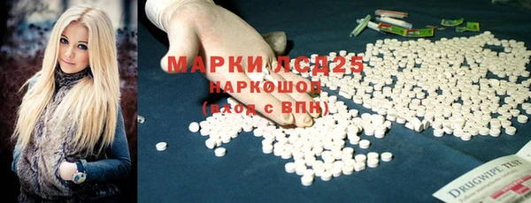 прущие крисы Слюдянка