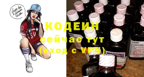 прущие крисы Слюдянка