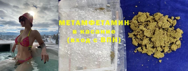 прущие крисы Слюдянка