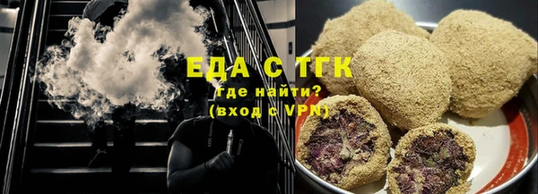 прущая мука Снежинск