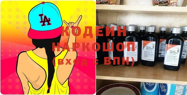 ALPHA-PVP Снежногорск