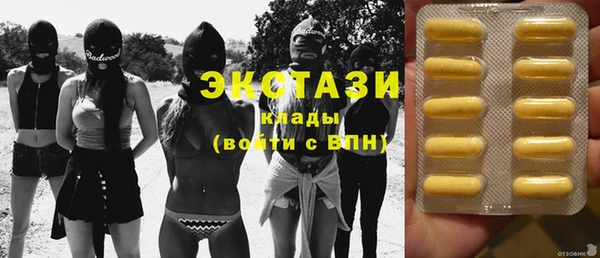 прущие крисы Слюдянка