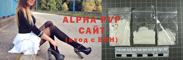 ALPHA-PVP Снежногорск