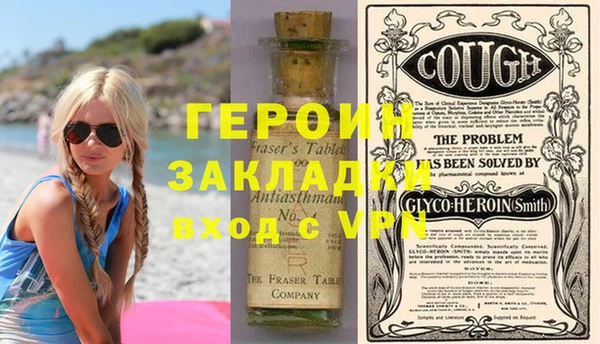прущие крисы Слюдянка