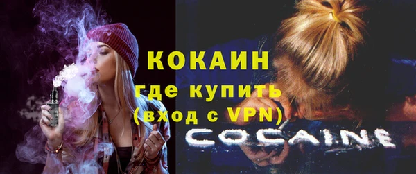ALPHA-PVP Снежногорск