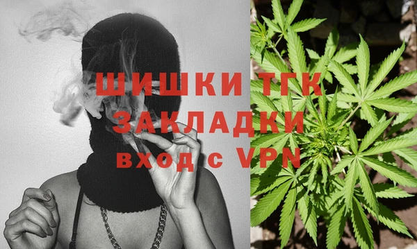 прущие крисы Слюдянка