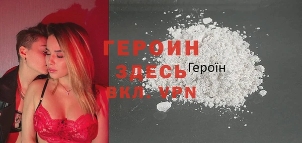 прущая мука Снежинск