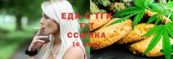 прущая мука Снежинск