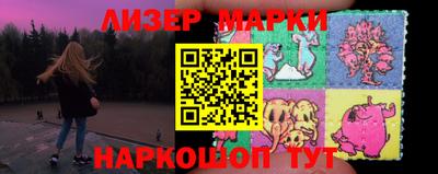 apvp Краснокаменск