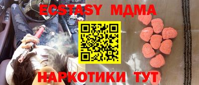 меф VHQ Краснодар