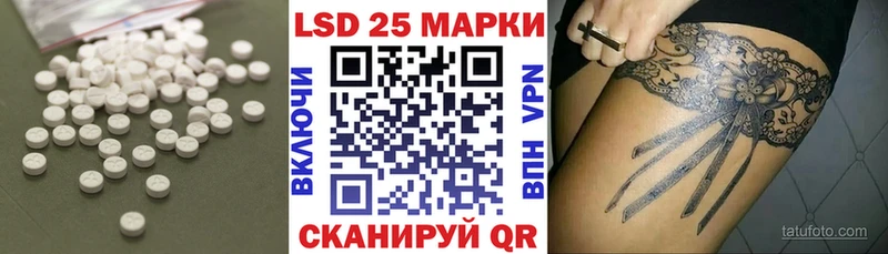 ЛСД экстази кислота  Тобольск 