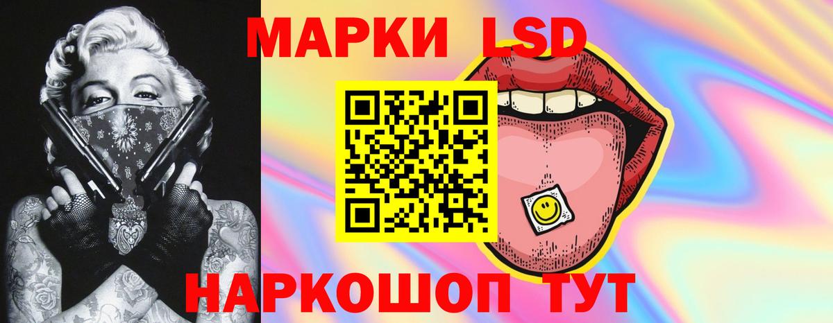 Тобольск  ЛСД экстази кислота  ЛСД экстази ecstasy  Вход с VPN 