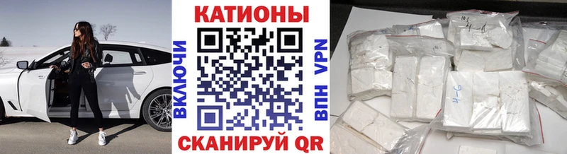 кракен онион Тобольск МЯУ-МЯУ мяу мяу