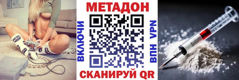 Метадон мёд Тобольск